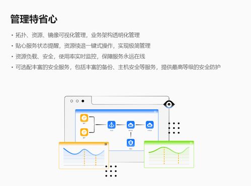 衡水新聞網(wǎng) 信息系統(tǒng)集成服務(wù)助推數(shù)字化轉(zhuǎn)型，打造智慧城市新標桿